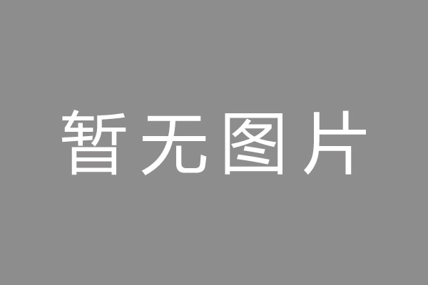 五华区公积金贷款怎么办理？